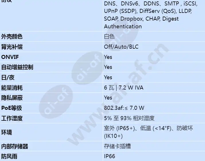 nin-733-v10ps_s_cn-03.webp