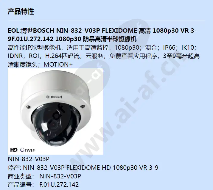 nin-832-v03p_f_cn-00.webp
