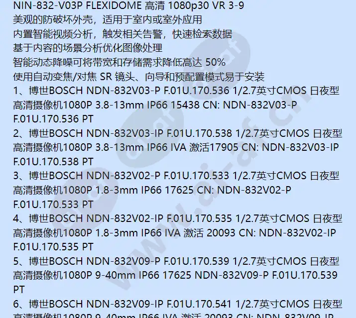 nin-832-v03p_f_cn-01.webp