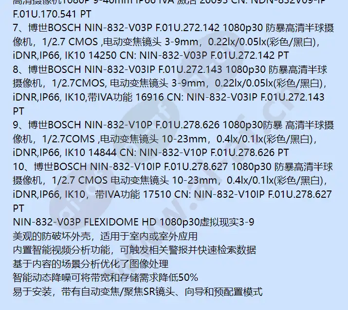 nin-832-v03p_f_cn-02.webp