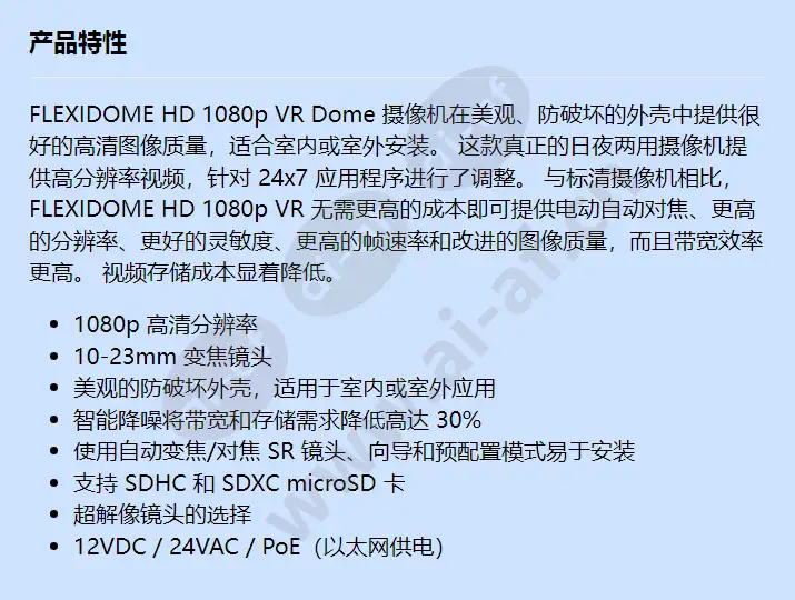 nin-832-v10ips_f_cn.webp