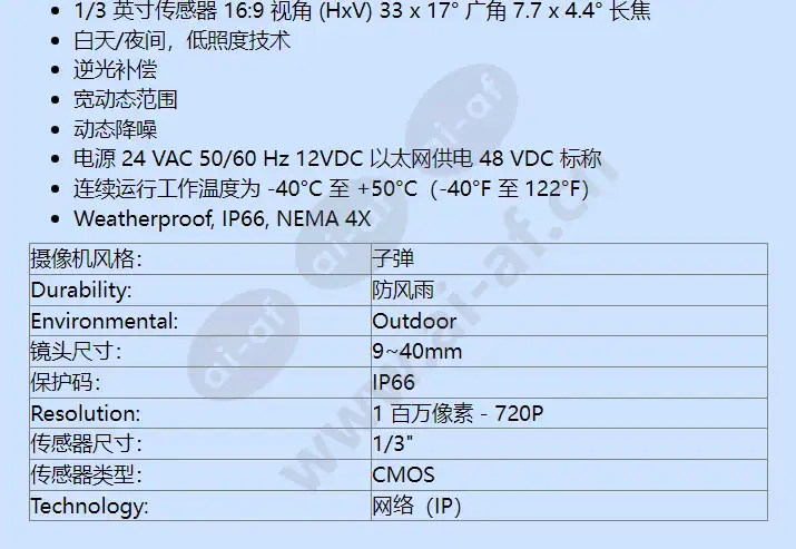 nkn-71013-ba4-20n_f_cn-01.webp