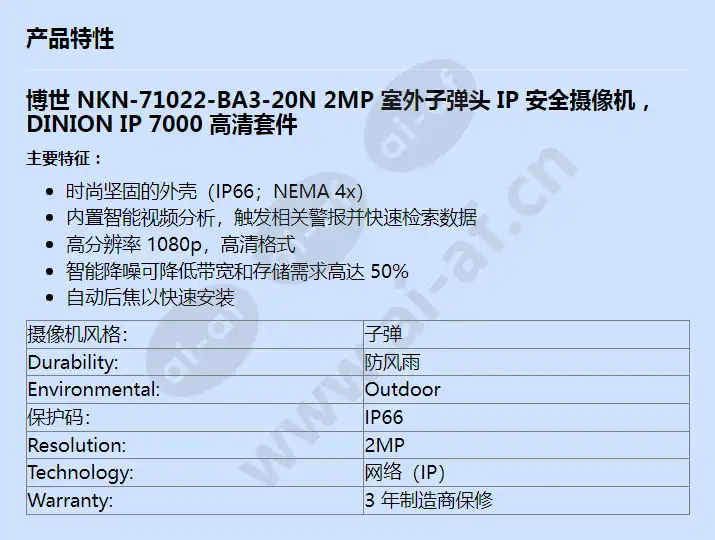 nkn-71022-ba3-20n_f_cn.webp