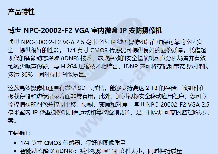 npc-20002-f2_f_cn-00.webp
