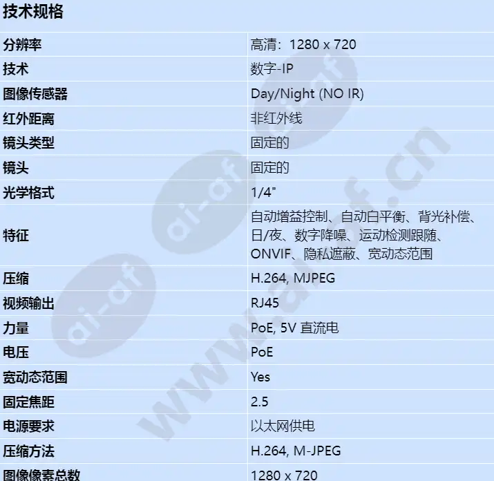 npc-20012-f2_s_cn-00.webp