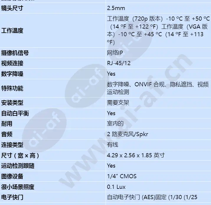 npc-20012-f2_s_cn-01.webp