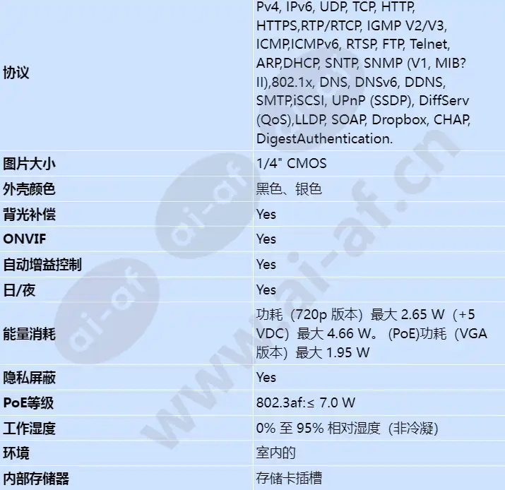 npc-20012-f2_s_cn-02.webp