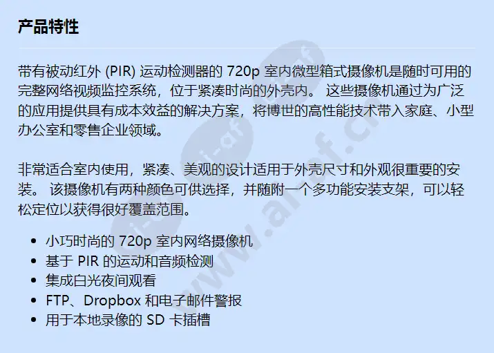 npc-20012-f2l-w_f_cn.webp