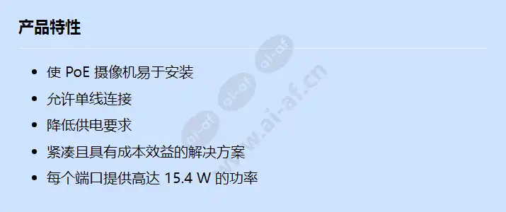 npd-5001-poe_f_cn.webp