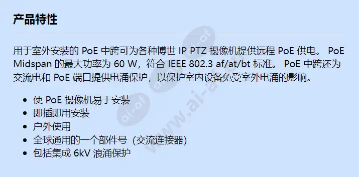 npd-6001c-e_f_cn.webp