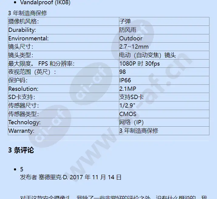 nti-50022-a3_f_cn-01.webp