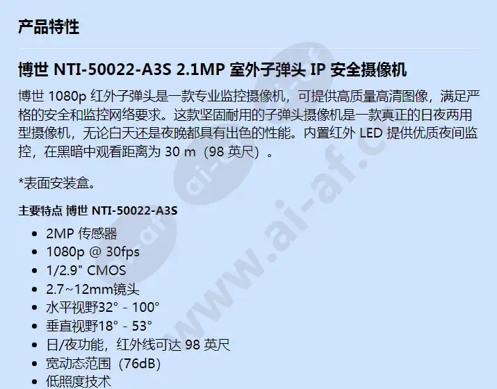 nti-50022-a3s_f_cn-00.webp