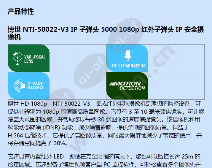 nti-50022-v3_f_cn-00.webp