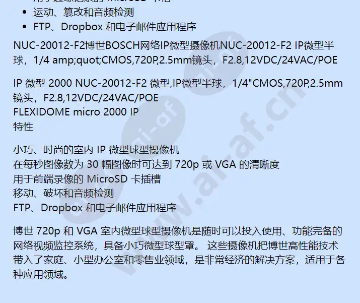 nuc-20002-f2_f_cn-01.webp