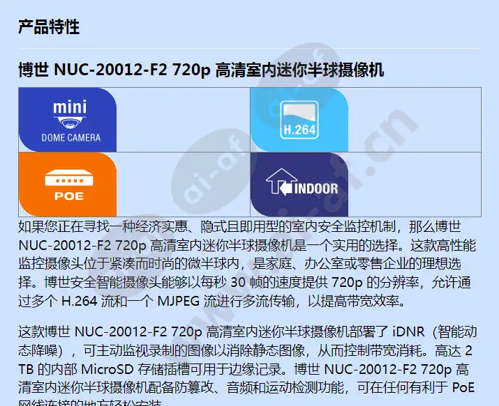 nuc-20012-f2_f_cn-00.webp