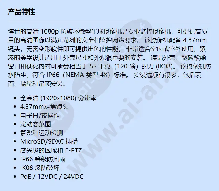 nuc-50022-f4_f_cn.webp