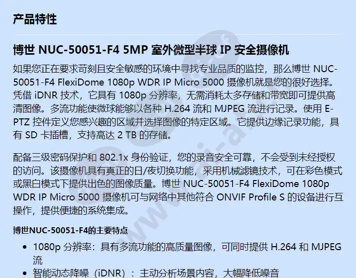 nuc-50051-f4_f_cn-00.webp
