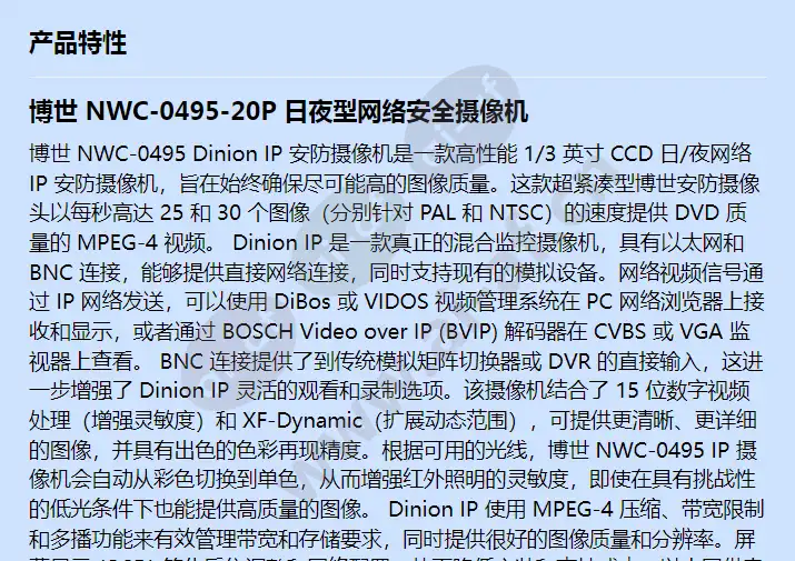 nwc-0495-20p_f_cn-00.webp