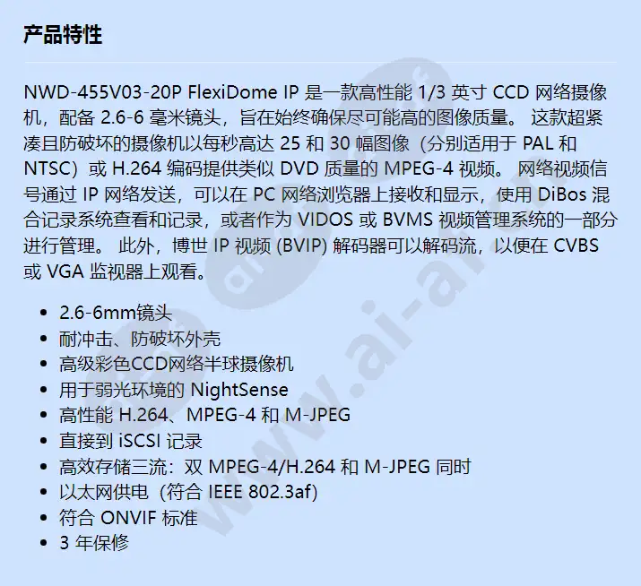 nwd-455v03-20p_f_cn.webp