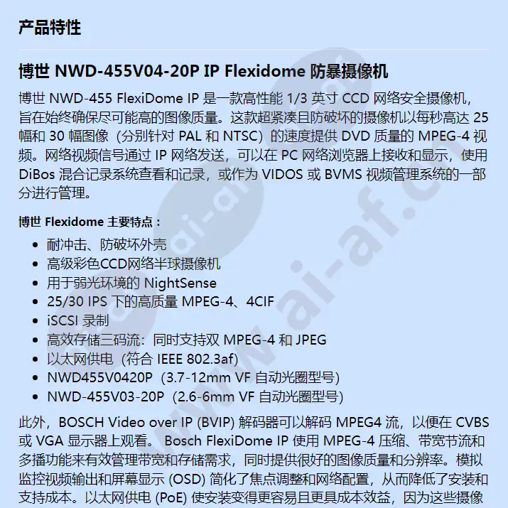 nwd-455v04-20p_f_cn-00.webp