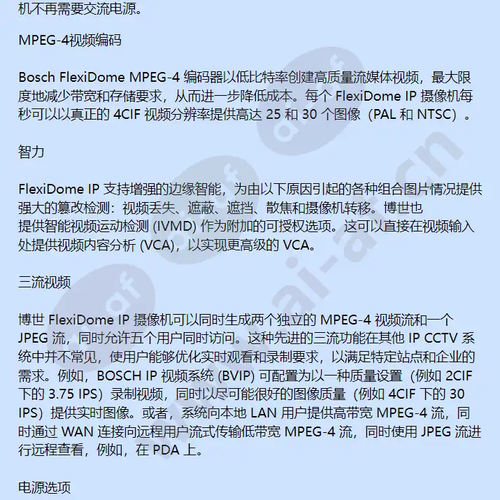 nwd-455v04-20p_f_cn-01.webp