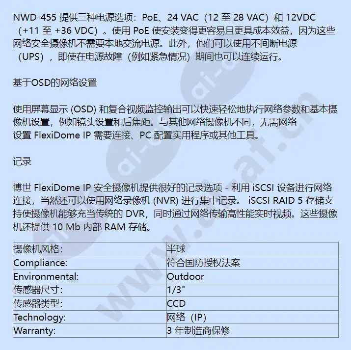 nwd-455v04-20p_f_cn-02.webp