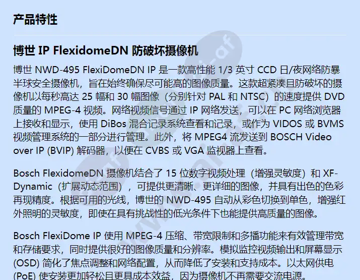 nwd-495v03-20p_f_cn-00.webp