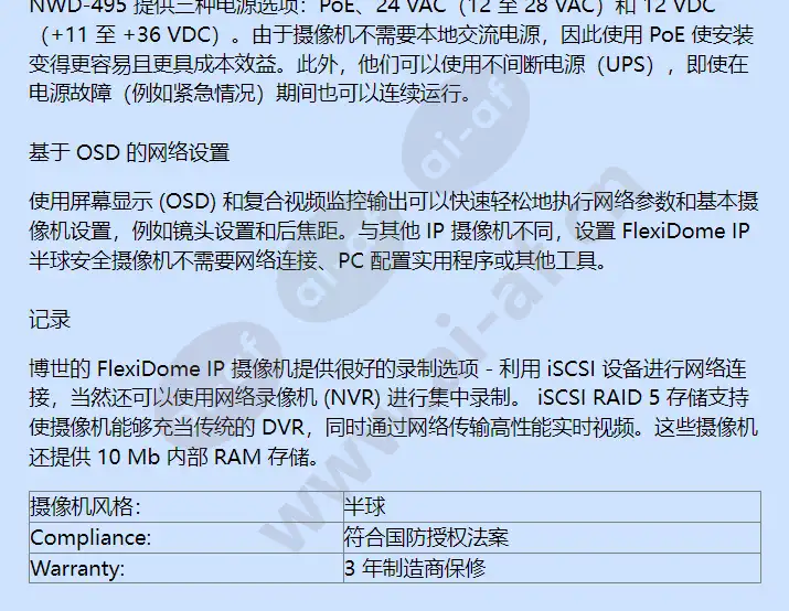 nwd-495v03-20p_f_cn-03.webp