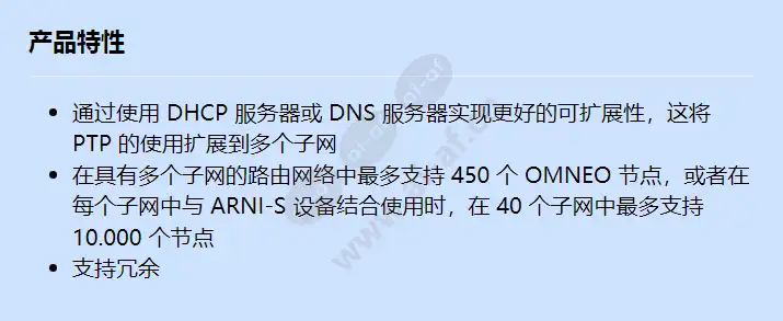 omn-arnie_f_cn.webp