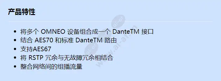 omn-dantegtw_f_cn.webp
