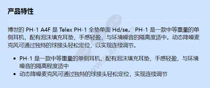 ph-1-a4f_f_cn.webp