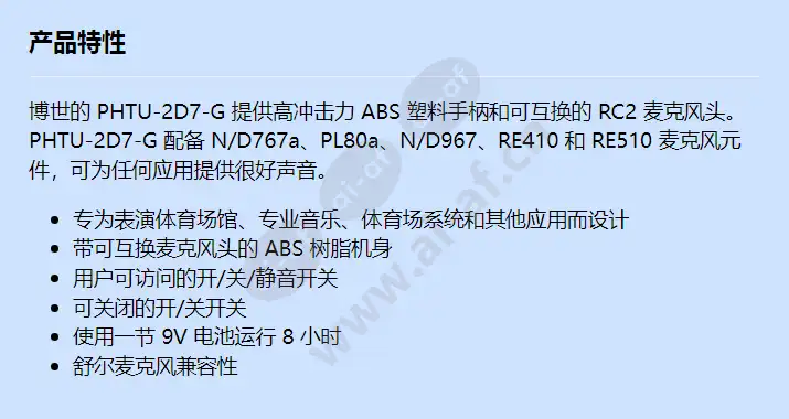 phtu-2d7-g_f_cn.webp