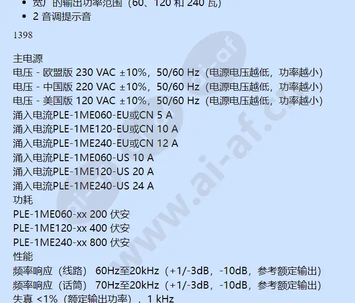 ple-1me060-cn_f_cn-01.webp