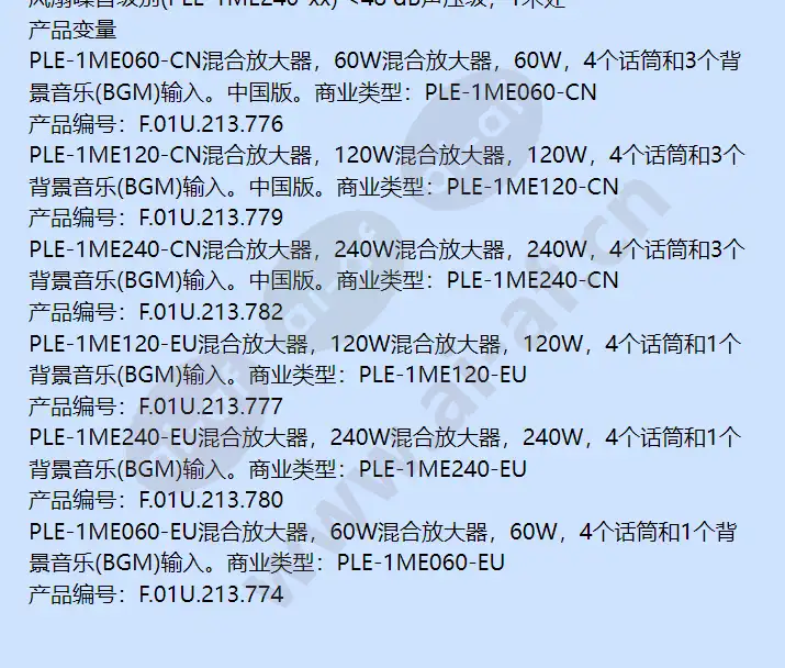 ple-1me060-cn_f_cn-04.webp