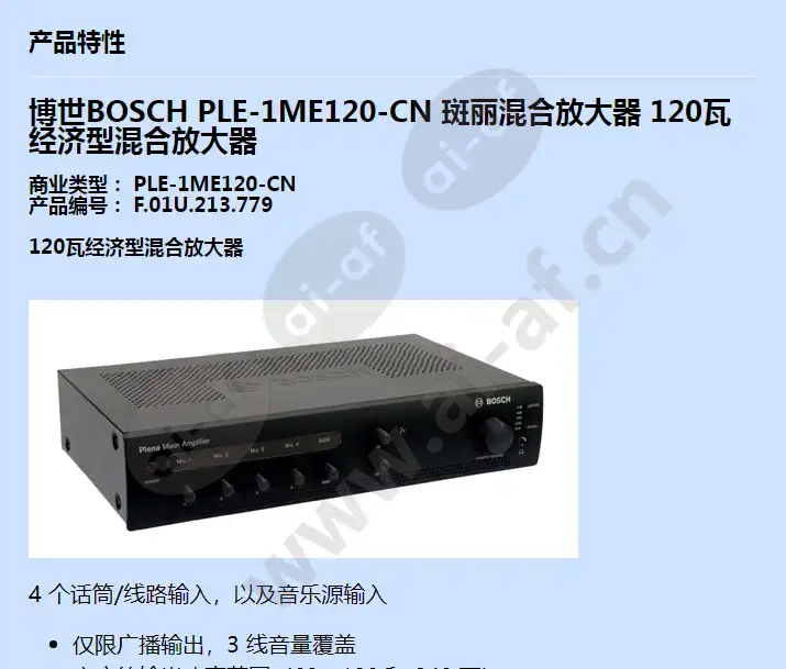 ple-1me120-cn_f_cn-00.webp