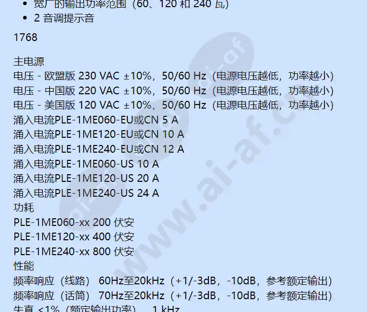 ple-1me120-cn_f_cn-01.webp