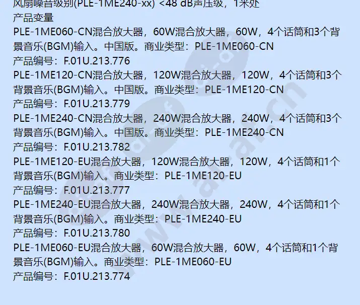 ple-1me120-cn_f_cn-04.webp
