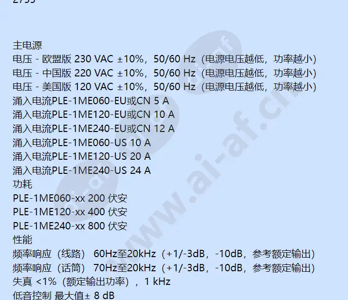 ple-1me240-cn_f_cn-01.webp