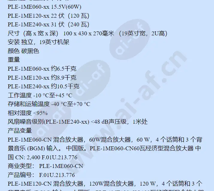ple-1me240-eu_f_cn-03.webp