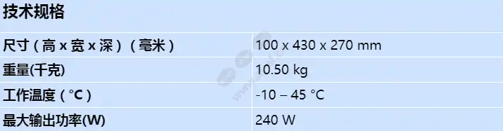 ple-1me240-eu_s_cn.webp
