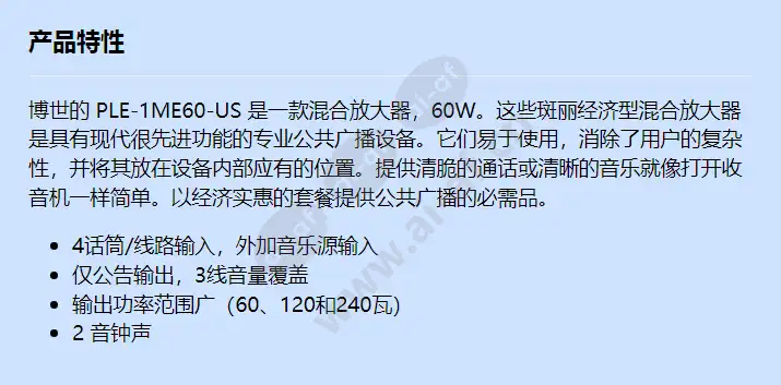 ple-1me60-us_f_cn.webp