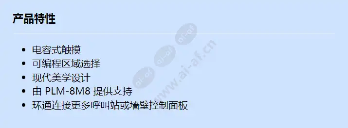 plm-8cs_f_cn.webp