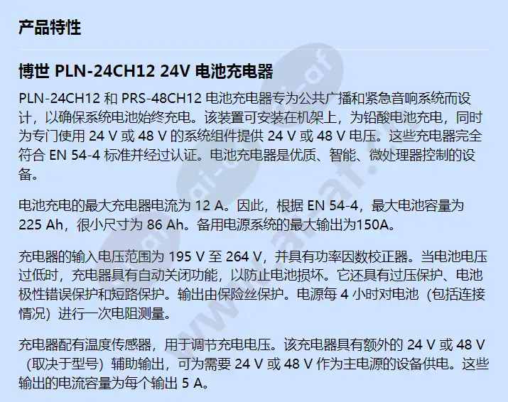 pln-24ch12_f_cn-00.webp