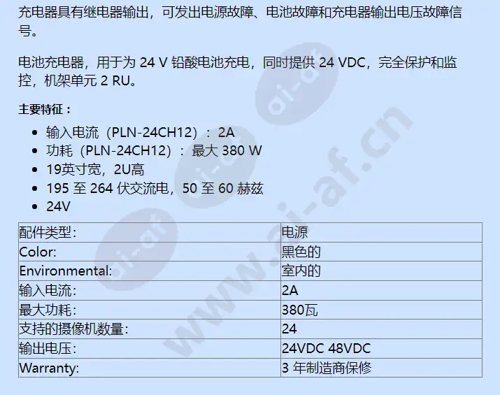 pln-24ch12_f_cn-01.webp