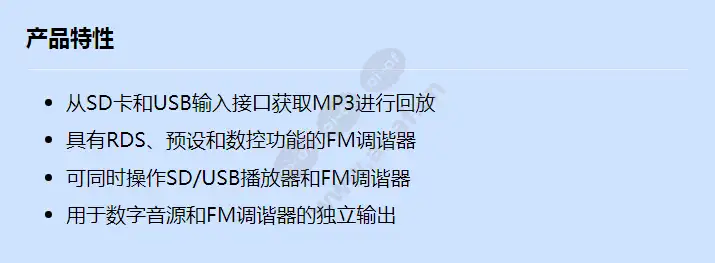 prm-ust_f_cn.webp