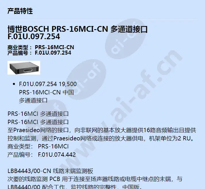 prs-16mci-cn_f_cn-00.webp