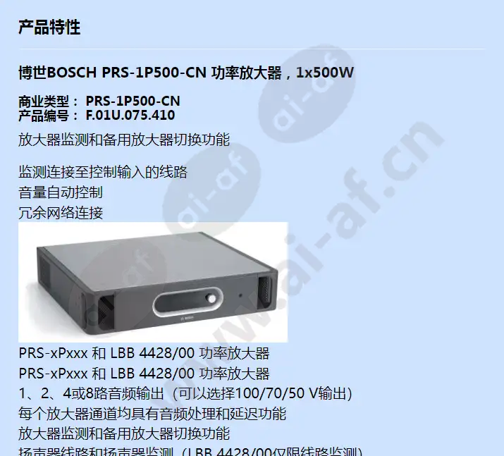 prs-1p500-cn_f_cn-00.webp
