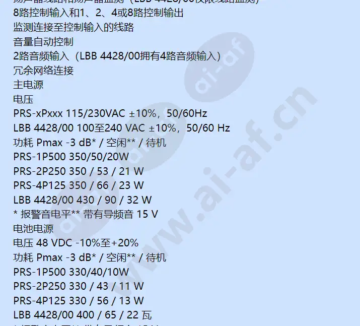 prs-1p500-cn_f_cn-01.webp
