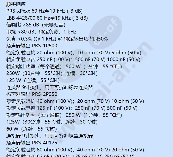 prs-1p500-cn_f_cn-03.webp