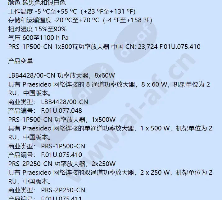 prs-1p500-cn_f_cn-05.webp
